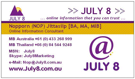 JULY 8 Biz card sml